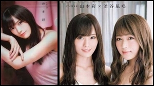★ Beautiful goods unopened NMB48 Aya Yamamoto &amp; Nagisaki Shibuya Clear File &amp; Poster