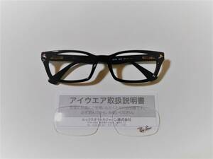 Genuine/Prompt decision/UV400 Water-repellent C Terigane/Ray-Ban RX5017A-2000 Black Extension ③