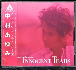 Ω Ayumi Nakamura 1988 Beautiful CD/Innocent Tears Innocent Tears/Precious Friends and other 12 songs recorded