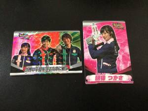 Top Kazusa Okuyama (Tsukasa Myojin) Phantom Squadron Lupine Ranger VS Police Sentai Patranger Plastic Card Gum