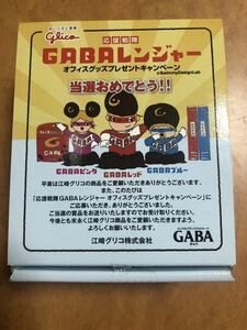 Glico Support Sentai GABA Ranger Office Goods Present Campaign Pink