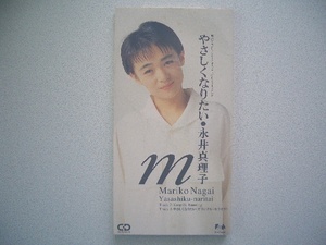 ★ Mariko Nagai (1991 / 8cmcd) ◎ Shipping 94 yen