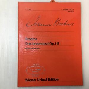 ZAA-M1A ★ Vienna original version (23) 3 interlude works 117 Music score Johannes Brahms (Author) (Music Tomosha) 1973/6/20 First Edition 2