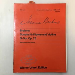 ZAA-M1A ★ (3) Original version of Vienna (11) Sonata Johannes Brahms for Brahms Piano and Violin (Author) 1973/6/20