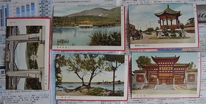 Previous Chinese postcard Nanjing 5 search postcards Nanazu Hagaki