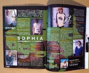 Super valuable! ◆ SOPHIA ◆ Not for sale booklet ◆ Pause 122 2003 ◆ "I am here-" Color Dealing interview ◆ New beautiful goods