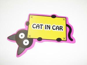 CAT IN CAR Cat Inn Cat Innet Seat Sticker Cat Horizontal Type Pink Pet Cat Ride Wheel Body Body Paste Exterior