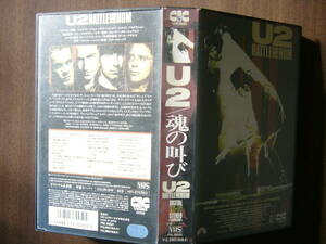 VHS / U2 "Rattle and Hum"