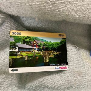 Sur and KANSAI Hankyu Corporation Matsuo Taisha Kyoto Prefecture Lagal Card