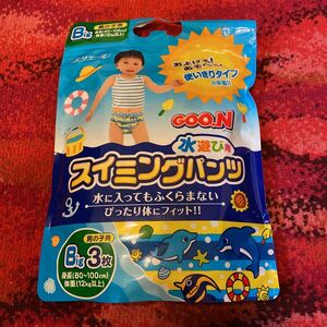 【Unopened】GOON Swimming Pants BIG Size for Playing in the Water (12kg or more) Height 80-100cm 3 pieces for ♪boys