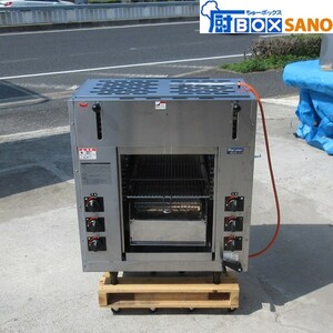 Maruzen double-sided pottery MGKW-074 Speed ​​Griller 2015 Made of double-sided grilled city gas 13A fish grilled izakaya kitchen used SANO2873S