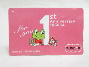 7698 ◆ Sugoka SUGOCA [1st Anniversary Sugoca Thanks to Sugoca 1st Anniversary] Remaining 19 yen Used used