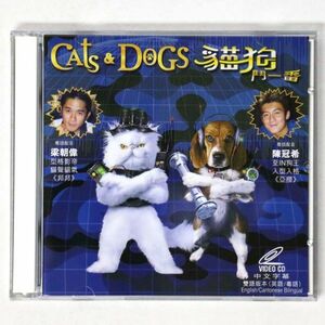 【VCD】Cat &amp; Dogs Video CD 2 CD Arrangement Cantonese Chinese Subtitles - Tube: EC20