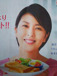 ◆ Takako Matsuyako Yamazaki Spring Bread Festival Newspaper Color Full Advertisement 2021 ◆