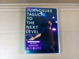 Junnosuke Taguchi to the next Level Official Fan Club Limited Unopened Blu-ray Blu-ray KAT-TUN E716