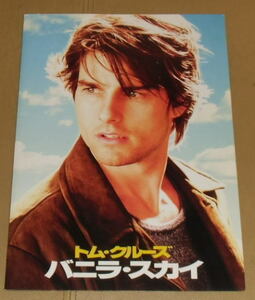 "Vanilla Sky" Press Sheet A4/Tom Cruise, Penelope Cruise, Cart Russell