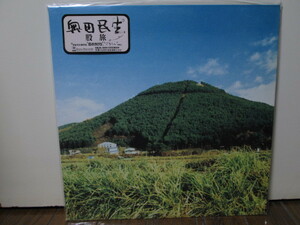 Crotch trip [Analog] Tamio Okuda OKUDA ​​TAMIO Analog record Vinyl