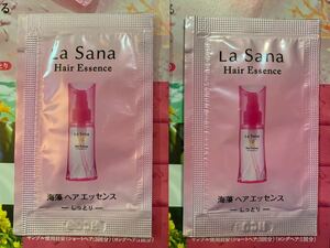 Lasana ★ Seaweed hair essence &lt;moist&gt; 2 ★ Hair treatment that does not wash away ★ LA SANA Hair Essence