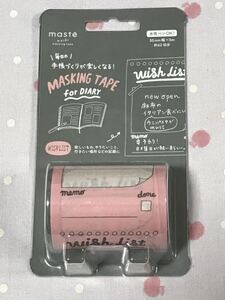 1957 ◇ Unused items ◇ MASTE Masking tape for diary ◇ Masking tape ◇