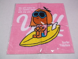(Yuzu [June limited Surfer Yuzu Hand Towel ♪ Unopened New]