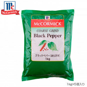 YOUKI Yuki Foods MC Black Pepper Arabiki 1kg x 5 pieces 223007 (A-1661224)
