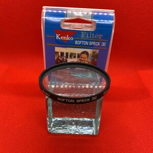 ★ Free shipping ★ KENKO Lens Filter Softon Spec B (strong effect) 55mm Softon Speck (b)