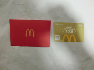 Gold Mac card 2021 face value 500 yen