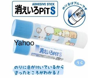 Deleted Pit S Blue Power Glue Stick Glue Dragonfly Pencil Sumikogurushi SUMIKKOGURASHI/Sumiruko Gurashi Rare Genuine SAN-X New TOMBOW