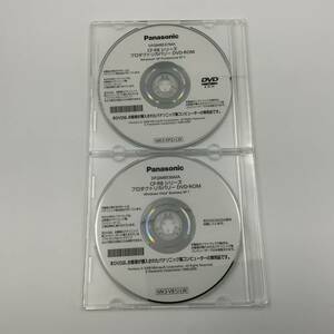 Recovery Discops Windows XP Pro SP2 &amp; Vista Business Set for Panasonic CF-R8 Series 0414_DVD1