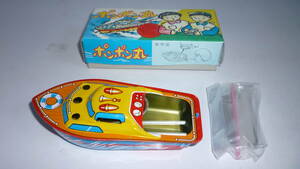 30305-1 Pom Pon Maru Showa Retro Turiki toy Unused Food