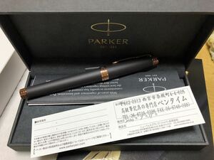 Parker Fountain Pen Beautiful goods with a small warranty box purchased in July 2020