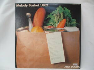 The main board Jiro Sugita / Melody Basket Melody Basket / ETP-90237 / LP / Records Showa Retro at the time /