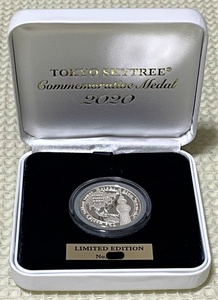 Tokyo Sky Tree Observation Deck Limited 2020 Jun Silver Medal (with serial number)