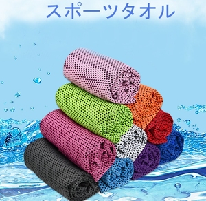 Cooling Sports towel Stock Type Light Gray Color Heat Stroke Countermeasures Cold Outdoor Jogging Club Athletic Meeting Gym Trip