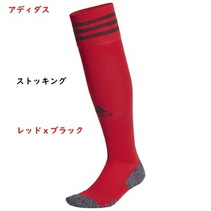 Soccer socks/stockings/adidas/red x black/red x black/25-27cm/1850 yen/prompt decision