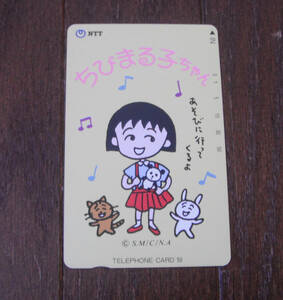 [Unused] Chibi Maruko / Telephone Card / 50 degrees / Teleka / Chibi Maruko