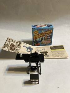 Time Slip Glico 2 bullet: File sewing machine (opened out of opened)