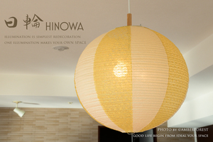 Two lights ■ Hin wheels SPN2-1016 ■ [P2] [P4] Pendant light lamp Japanese modern Japanese-style lighting Japanese paper Switching Aya light design White yellow