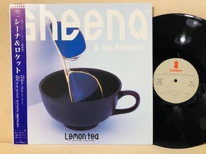 [Immediate decision] Beautiful board high-quality 12-inch board! Famous song Lemon Tea! Sheena and Rockets A famous song that is familiar to the Yardbirds and has a lot of fun at the gig