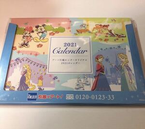 2021 Art Moving Center Original Tabletop Calendar Disney Mickey Anna and the Snow Queen Bambi Rapunzel