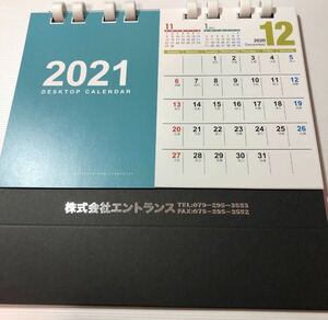 2021 Tabletop Calendar Company Name Entrance Schedule Desk stand Simple