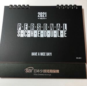 2021 Simple Desk Calendar SG-951 Company Name Japan Small Short-term Insurance Schedule Desk Stand Simple