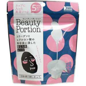 For beauty potion