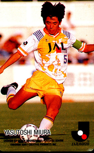Treka/Calbee J League Chips Card 1992-1993 No. 89 Yasuji Miura/Shimizu S -Pulse ★ Trading Card