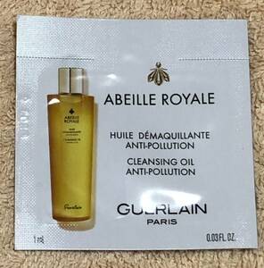 Guerlain ◆ Abeil Royal Cleansing Oil 1ml