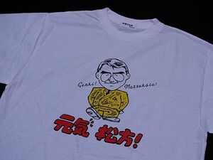Rare! Unused Deadstock Namake HIRAKI Hiroki Matsukata Short Sleeve T -shirt "Genki Matsukata" Energetic TV OLD Showa Retro