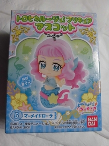 Tropical -Ju! Pretty Cure Mascot (5) Mermaid Roller Bandai