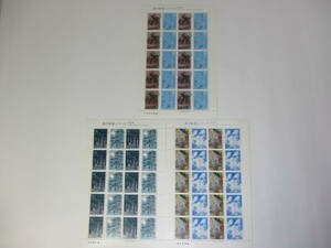 K-313 In the back narrow path series stamp sheet 60 yen x 40 sheets 62 yen x 20 pieces All 3 sheets