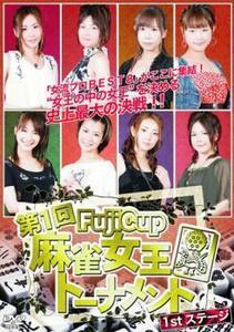 Fuji Cup 1st Mahjong Queen Tournament 1st. Stage Rental Dropped Used DVD