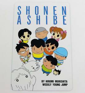 SHONEN ASHIBE GO! Go! Goma -chan 50 degrees Telephone Card Tele Card Unused Shipping 84 yen ~